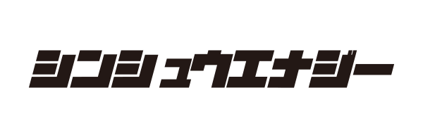 ナガノトマト